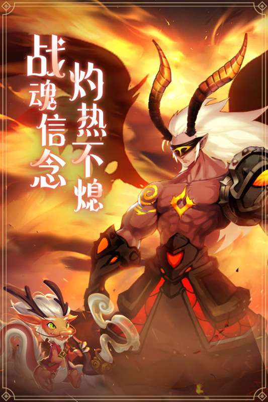 魔兽大冒险内测版图3