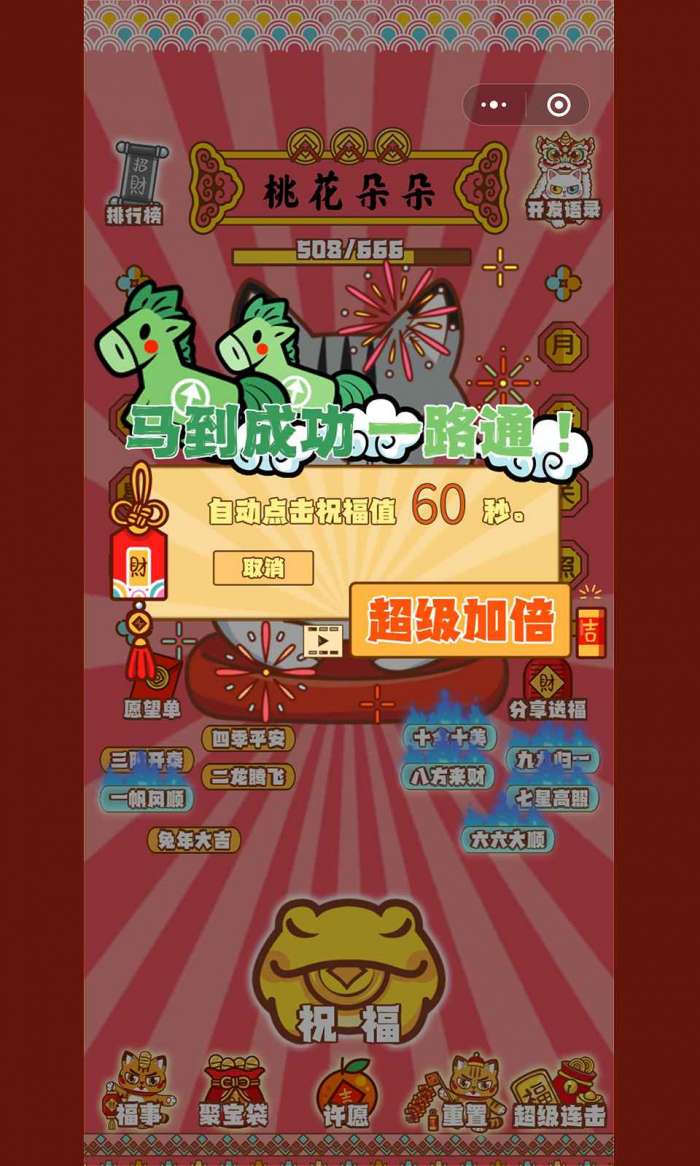 招财动物园图2
