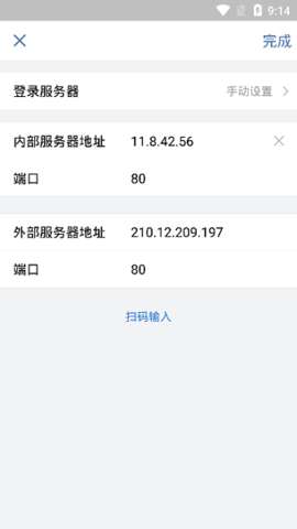 中油即时通信图1
