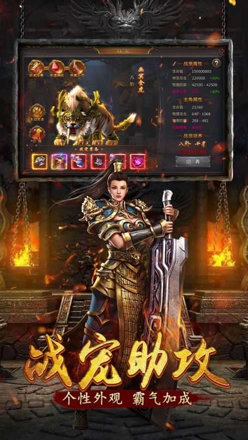 黑暗传说单机v12破解修改版图1