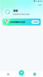 光之星球ai绘画图1