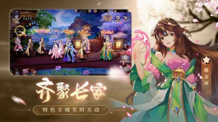 风月幻想（新版）图5