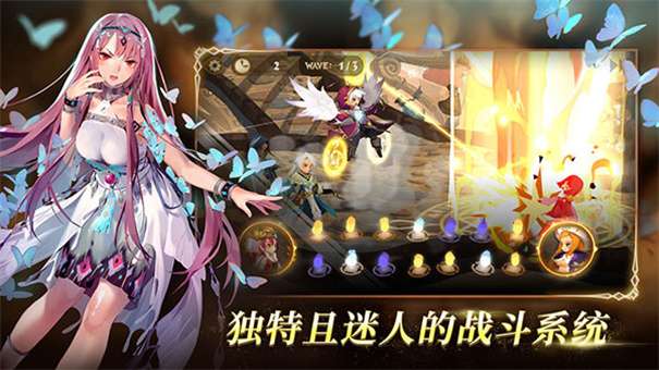 万象物语极光图4
