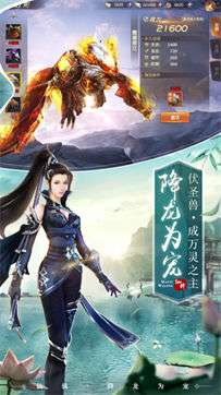 云梦情缘图2