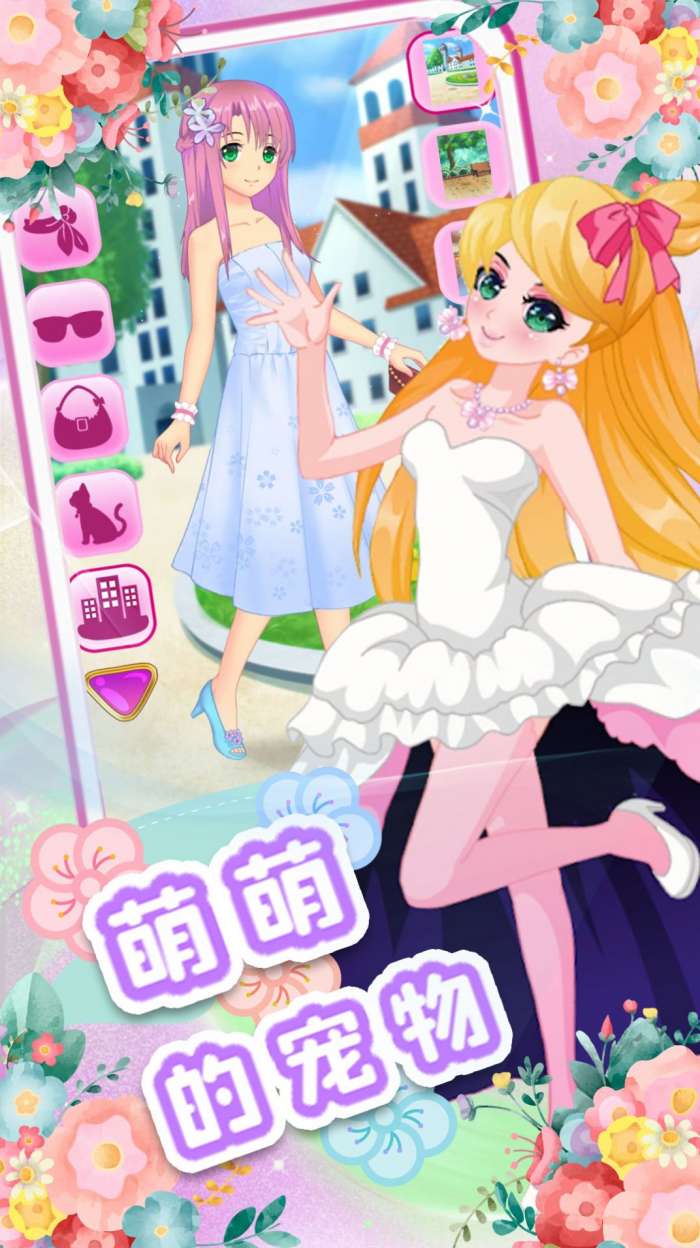 校园少女美妆日记图2