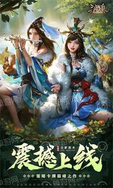 三国杀十周年版图3