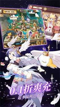 最封神0.1折图1