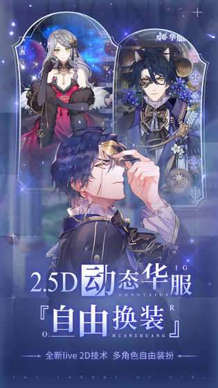少女的王座无限幻水晶体力版图5