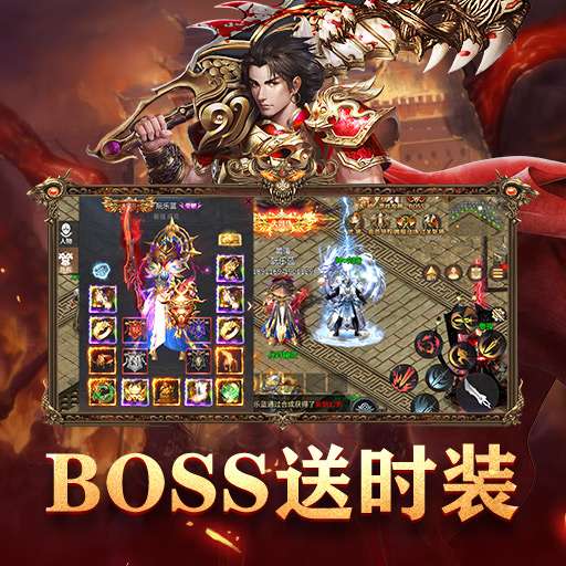 巅峰霸业怀旧版图1