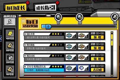4399奥义联盟手机版图3