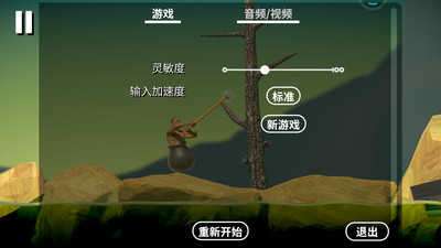 玩个锤子正版图1