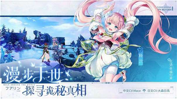 圣境之塔测试服图1