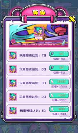 我的梦幻之城图2