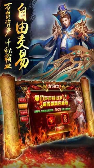 狂暴合击满v版复古版图4