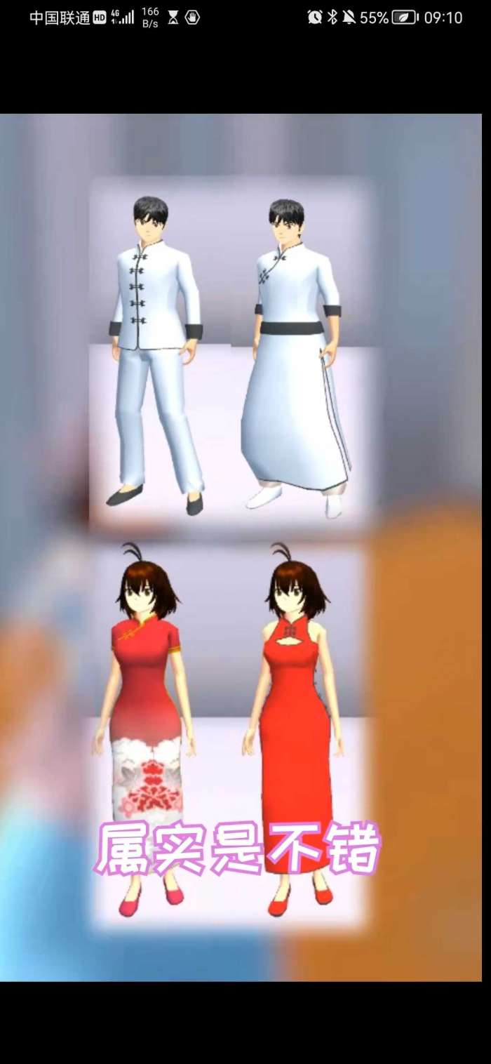樱花校园模拟器英文版2022最新版无广告图1