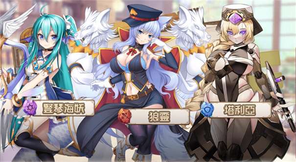 萌娘大战完整版图2