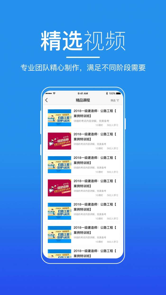 无锡来学图3