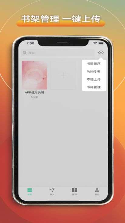 爱读书阁图2