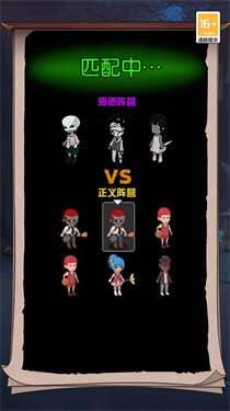 恐怖宿舍派对图2