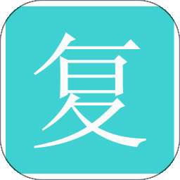 复利计算器新版