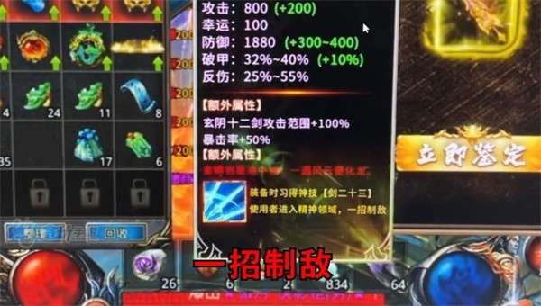 王者之路全新风云版图5