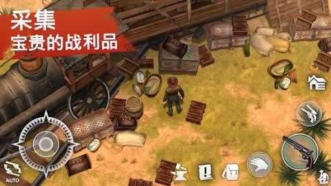 地球末日生存西部牛仔最新版图1