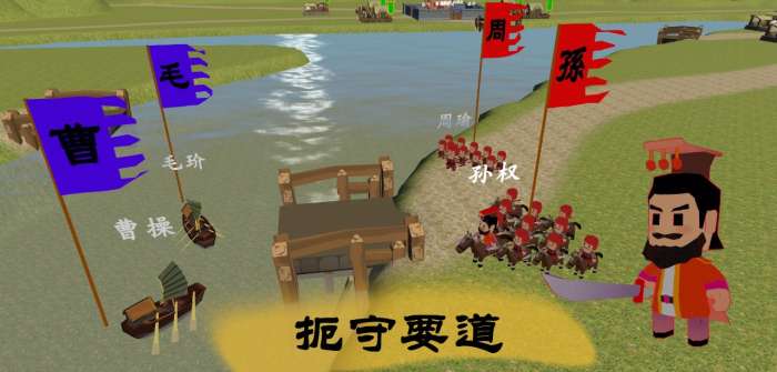 中华战事录图3