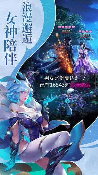 诸天神将传图1