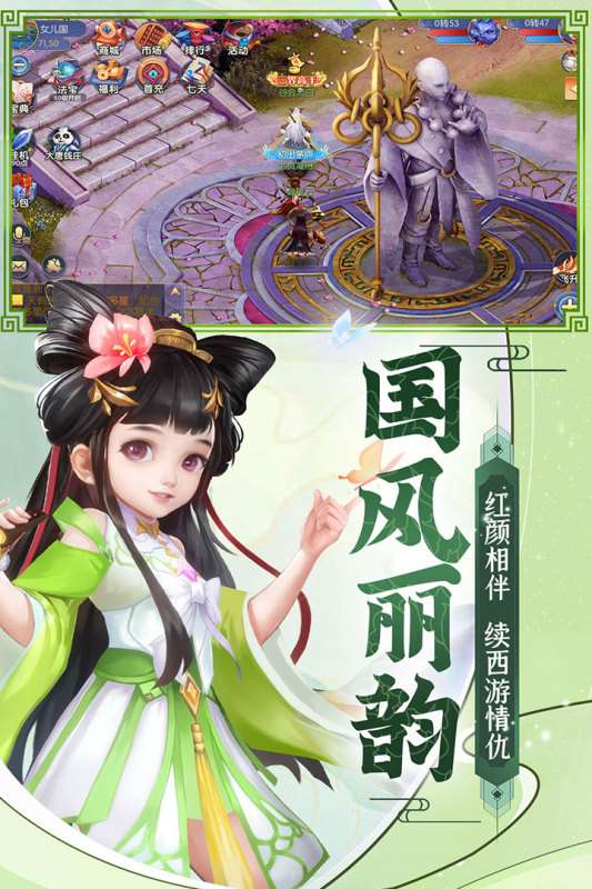 天天迷城taptap版图3