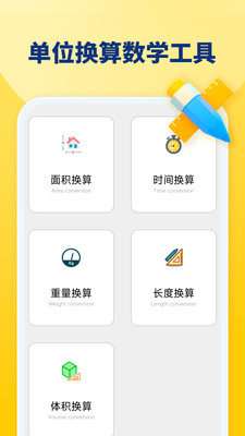 工地水平仪图1