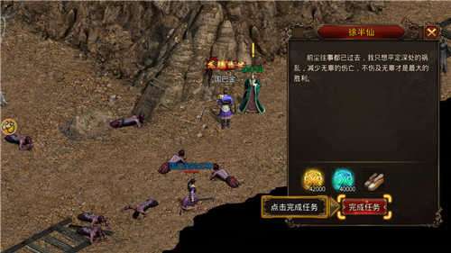 单职业战神超变版图2