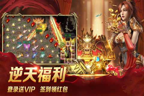 一刀霸业官网图3