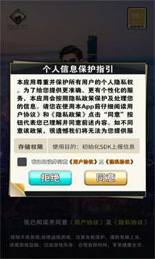 都市贵咖图2