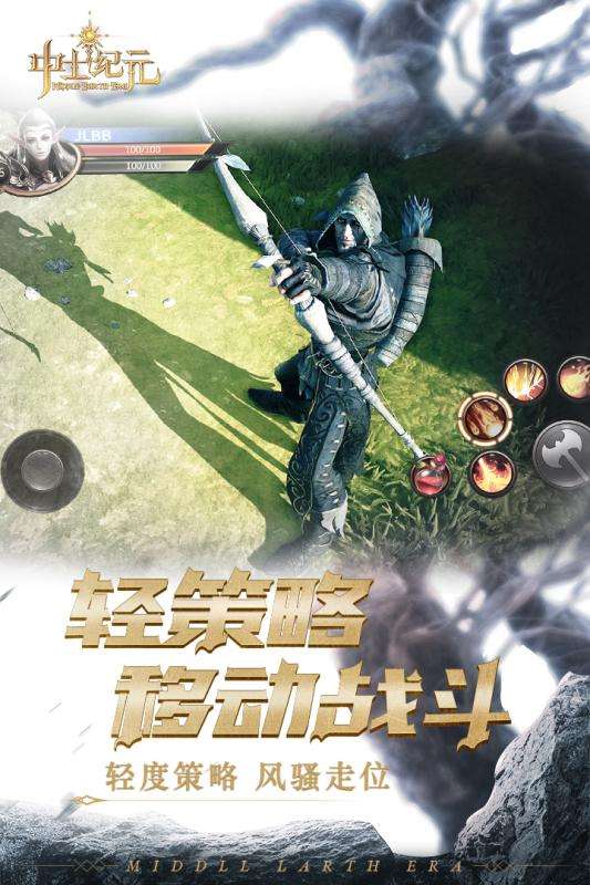 中土纪元九游版图4