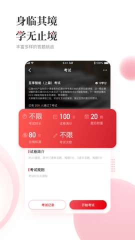 e旗学图2
