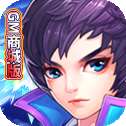 天域战记安卓版