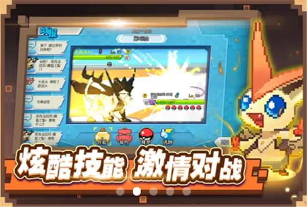 究极红宝石图3
