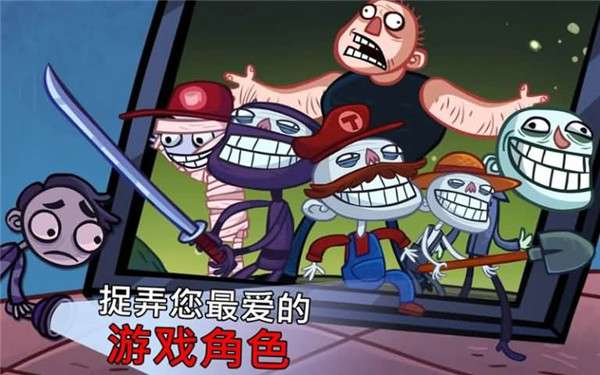 史上最贱小游戏图4