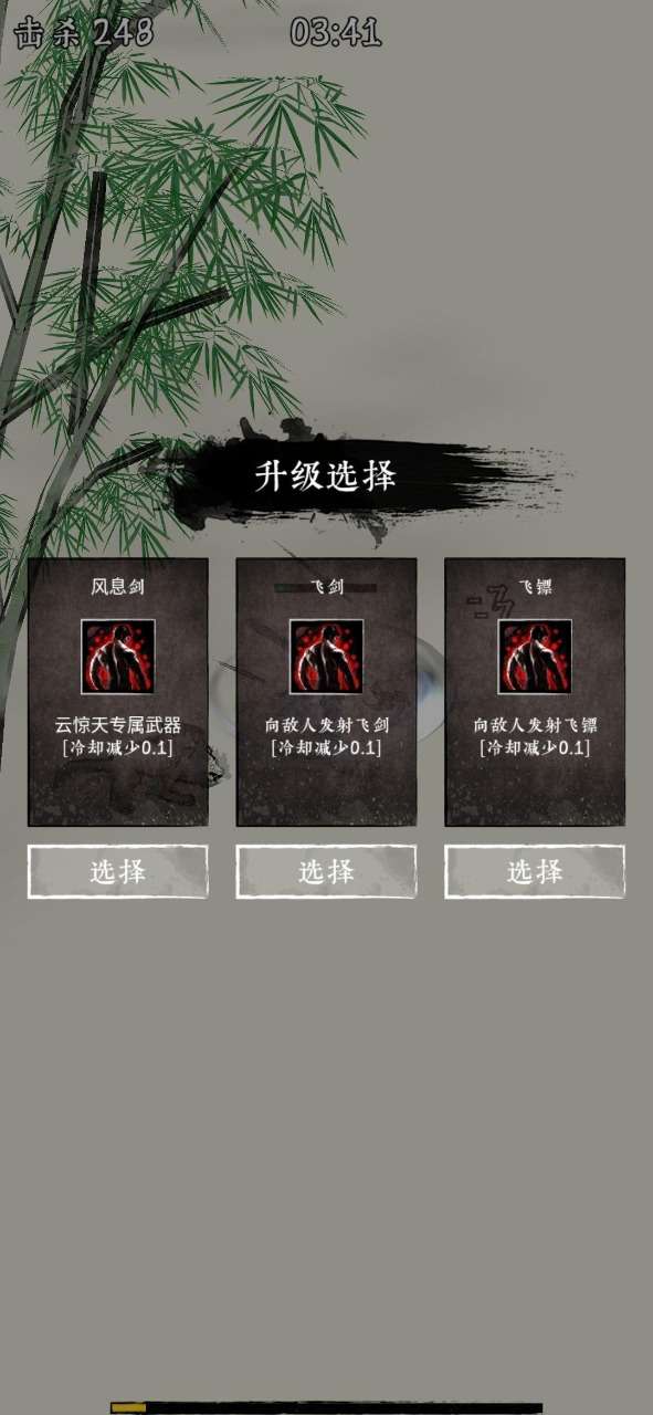 剑来mud图2