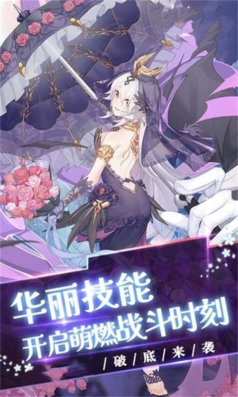 仙道奇侠(0.1折女神降临)图5