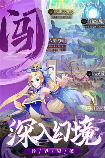 皇家园林图3
