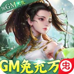 御剑蜀山破解版