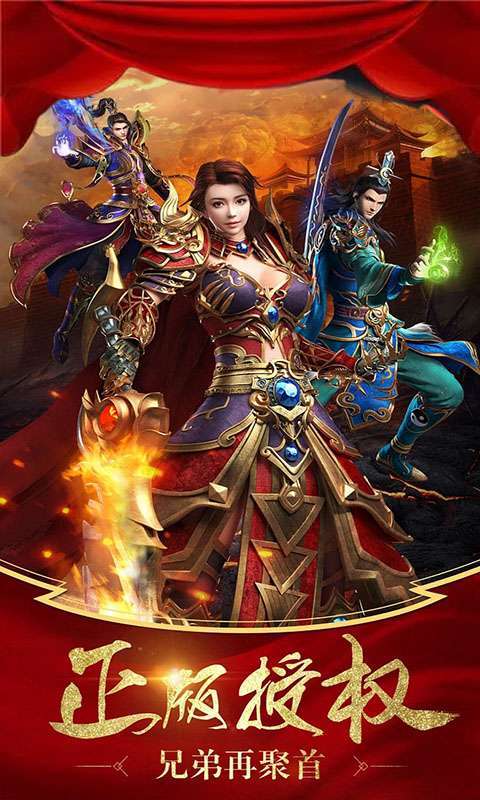 符文战争（上线送骷髅时装）图2