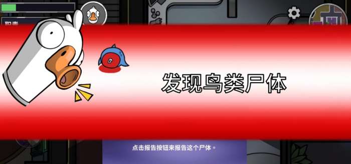 鹅鹅鸭安卓版图5