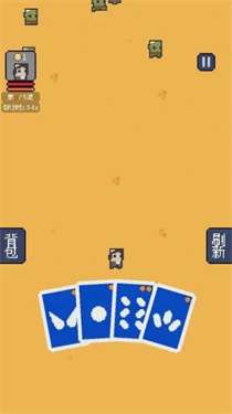 我卡牌贼6图3