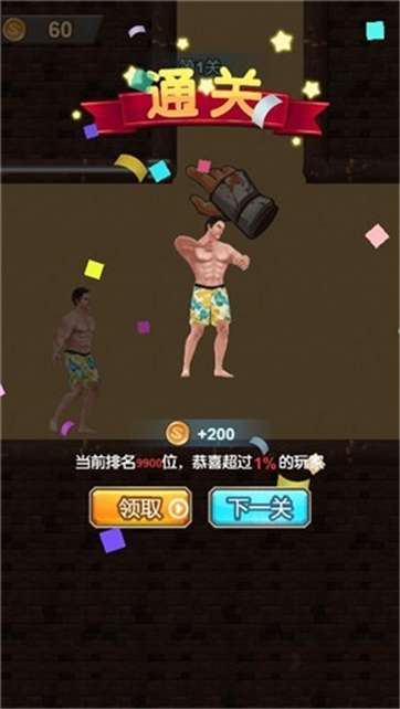 生存冒险图1