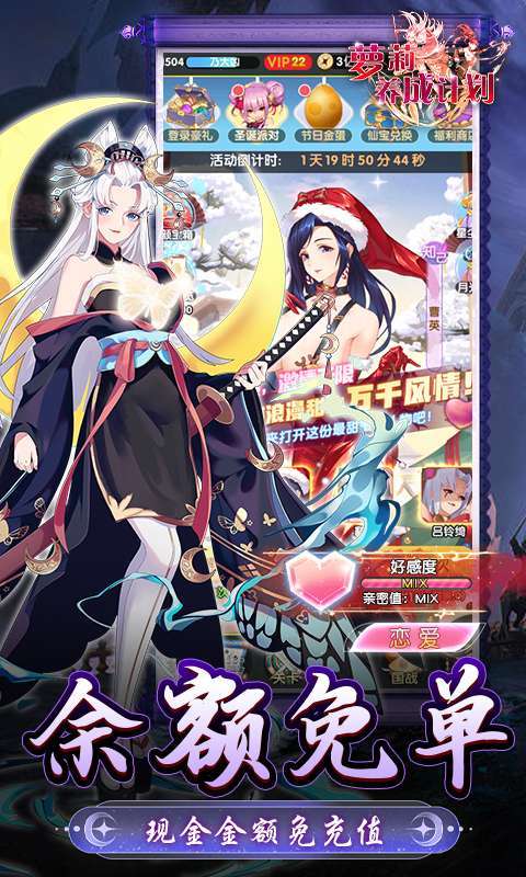 萝莉养成计划(爆衣狂欢福利版)图5