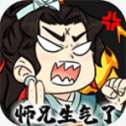 忆游十三道内购版