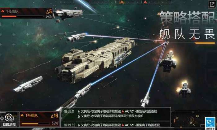 无尽的拉格朗日抖音版图3