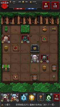 迷你地下城2无限内购最新版v1.2.9图3